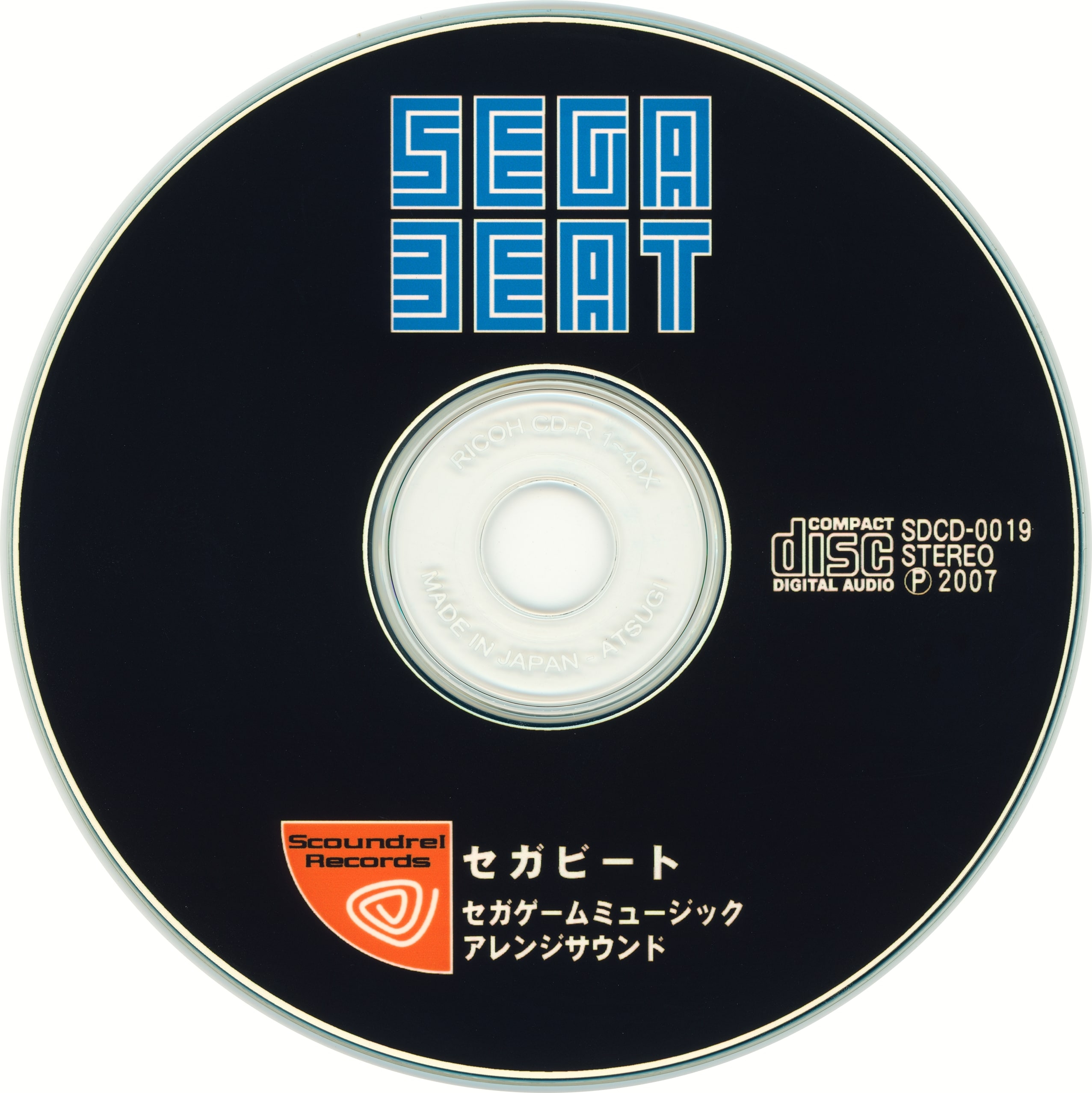 高音質 Refference Recordings CD まとめ 高音質 Refference